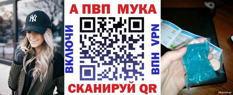 Alpha PVP крисы CK наркота Инза