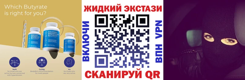 наркота  Инза  omg ССЫЛКА  Бутират 99% 