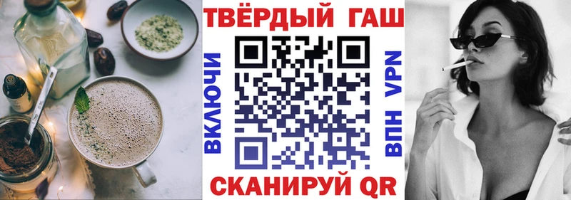 Печенье с ТГК конопля  Инза 