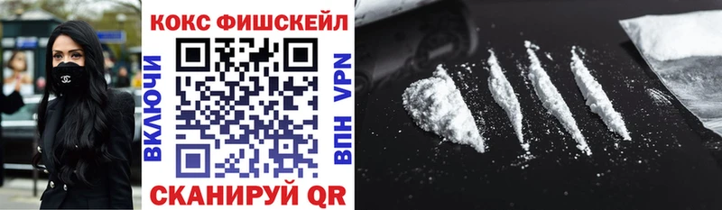Cocaine Боливия Инза