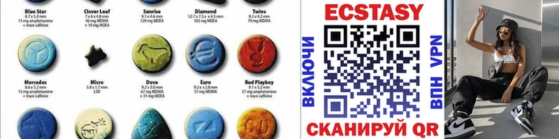 Экстази Punisher  купить наркоту  Инза 