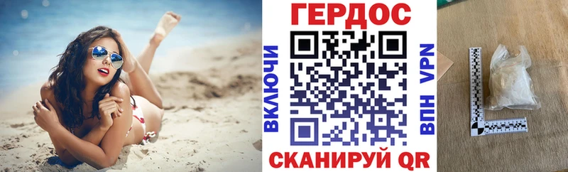 OMG рабочий сайт  купить наркоту  Инза  ГЕРОИН Афган 
