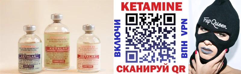 Кетамин ketamine  Инза 