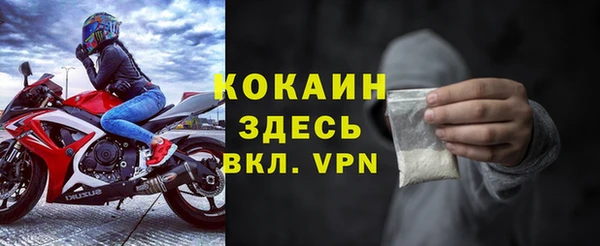 круглые Абинск