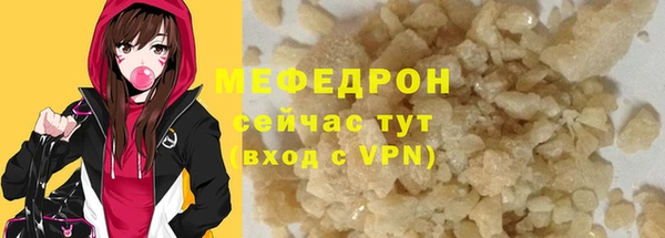 ALPHA-PVP Абдулино