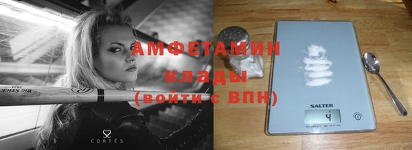 круглые Абинск