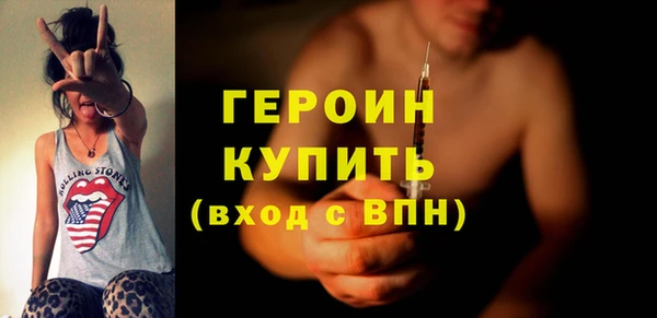героин Алексин