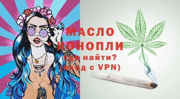 ALPHA-PVP Абдулино