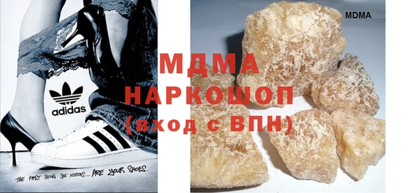 ALPHA-PVP Абдулино