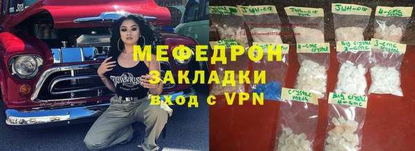 мефедрон VHQ Карпинск