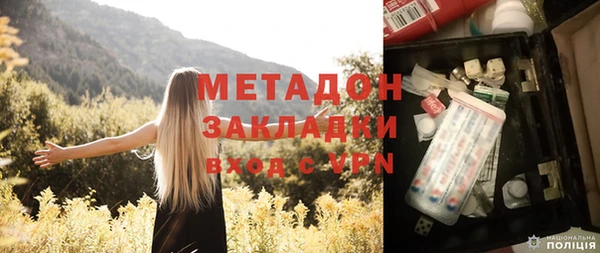 героин Алексин
