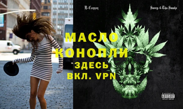 марихуана Алзамай