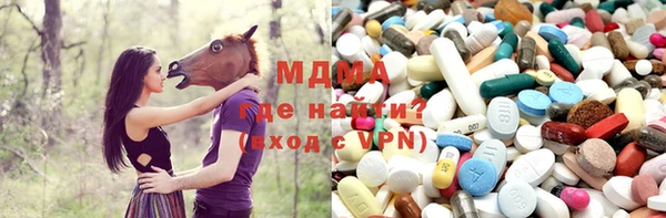 альфа пвп Абаза