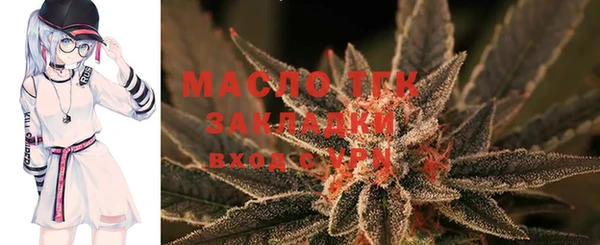 круглые Абинск
