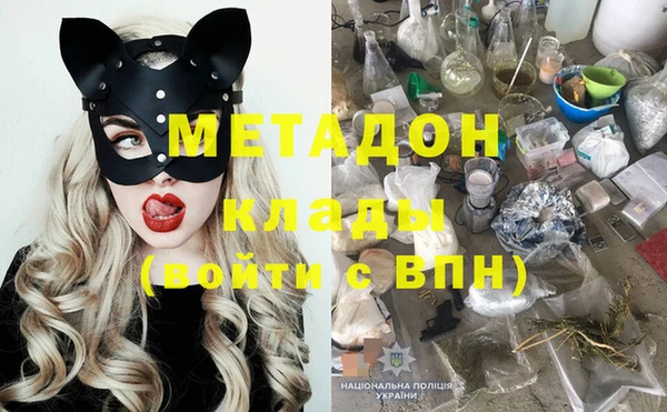 ALPHA-PVP Абдулино