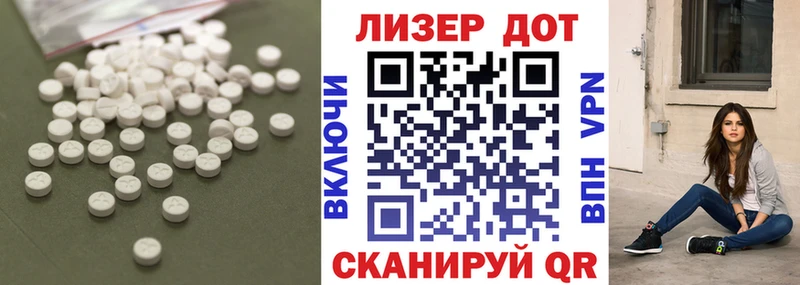 как найти закладки  Инза  Лсд 25 экстази ecstasy 
