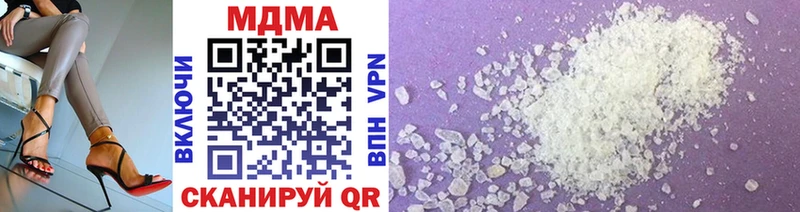MDMA Molly  blacksprut вход  Инза 