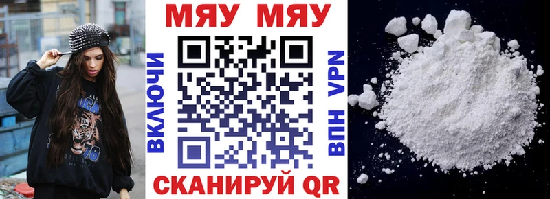 МЕФ 4 MMC это состав Инза