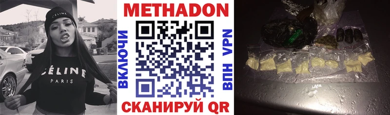 omg ССЫЛКА  даркнет формула  Инза  Метадон мёд  как найти закладки 
