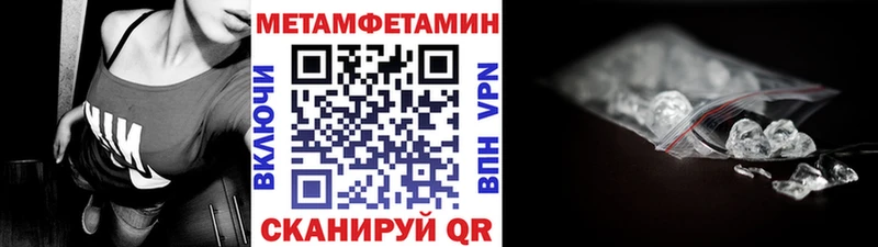 mega ссылки  Инза  МЕТАМФЕТАМИН Декстрометамфетамин 99.9% 